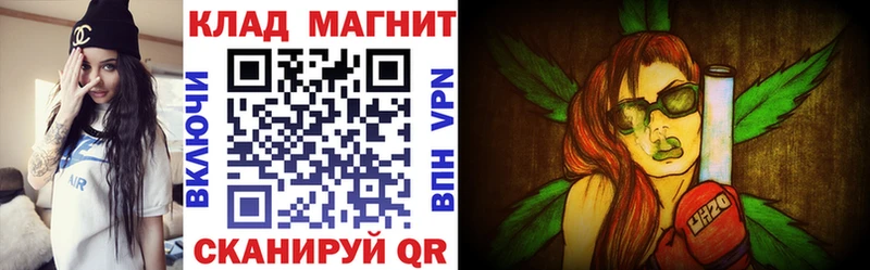 Что такое Ветлуга Конопля  Меф 