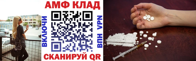 гидра зеркало  Ветлуга  АМФЕТАМИН Розовый  как найти наркотики 