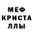 Первитин мет Elena Belger
