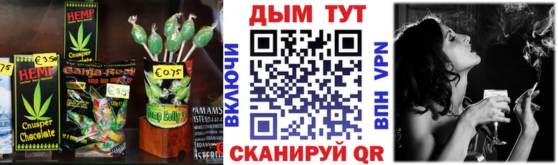 где купить наркоту  Ветлуга  Cannafood конопля 