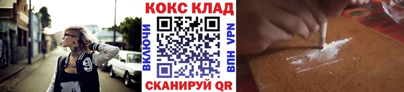 hydra зеркало Ветлуга COCAIN Эквадор