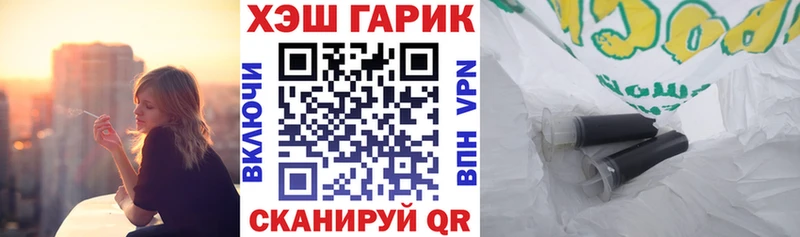 ГАШИШ гашик  Ветлуга 