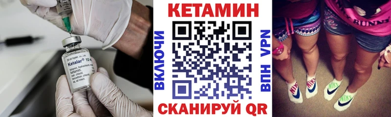 ОМГ ОМГ tor Ветлуга Кетамин ketamine
