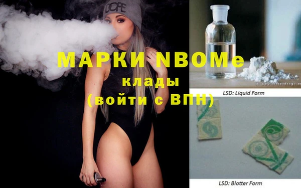PSILOCYBIN Алексин