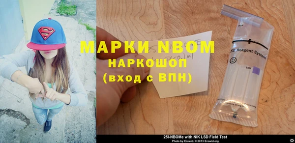 прущие крисы Переславль-Залесский