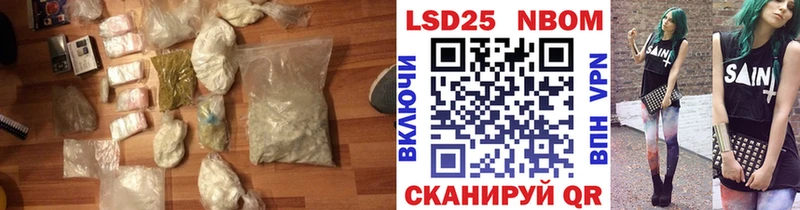 Лсд 25 экстази ecstasy  гидра вход  Ветлуга 