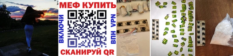 Мефедрон 4 MMC Ветлуга