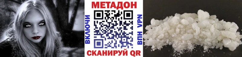МЕГА сколько стоит Ветлуга МЕТАДОН мёд