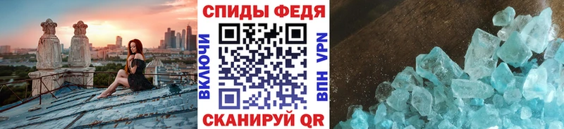 Первитин Декстрометамфетамин 99.9% Ветлуга
