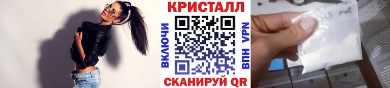МЕТАМФЕТАМИН кристалл  где найти   Ветлуга 