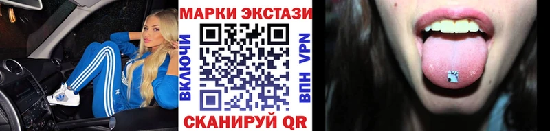Марки NBOMe 1500мкг  hydra зеркало  Ветлуга 