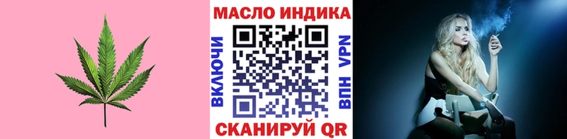 Дистиллят ТГК гашишное масло  Ветлуга 