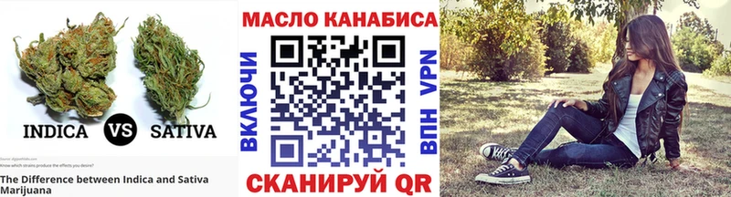 ТГК вейп Ветлуга